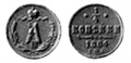 14 копейки 1884.jpg