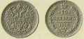 15 копеек 1860 1.jpg