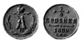 14 копейки 1889.jpg