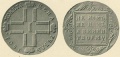 1-рубль-1801-1.jpg