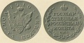 50-копеек-1810-1.jpg