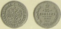 25 копеек 1862.jpg