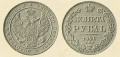 1-рубль-1840.jpg