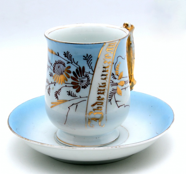Файл:1191-70.jpg