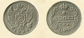 12-копейки-1828-2.jpg