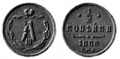 12 копейки 1888.jpg