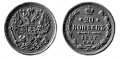 20 копеек 1887.jpg