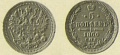 5 копеек 1860 2.jpg