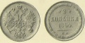 2 копейки 1864.jpg