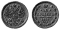 20 копеек 1882.jpg