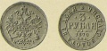 3-рубля-1870.jpg