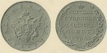 1-рубль-1801-ал-3.jpg